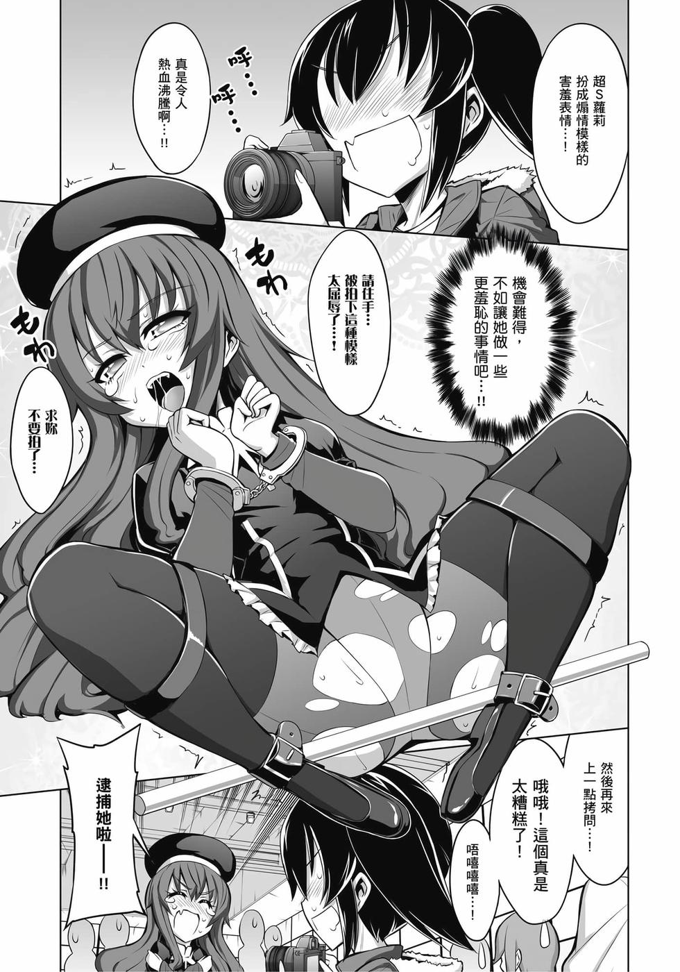 第99页