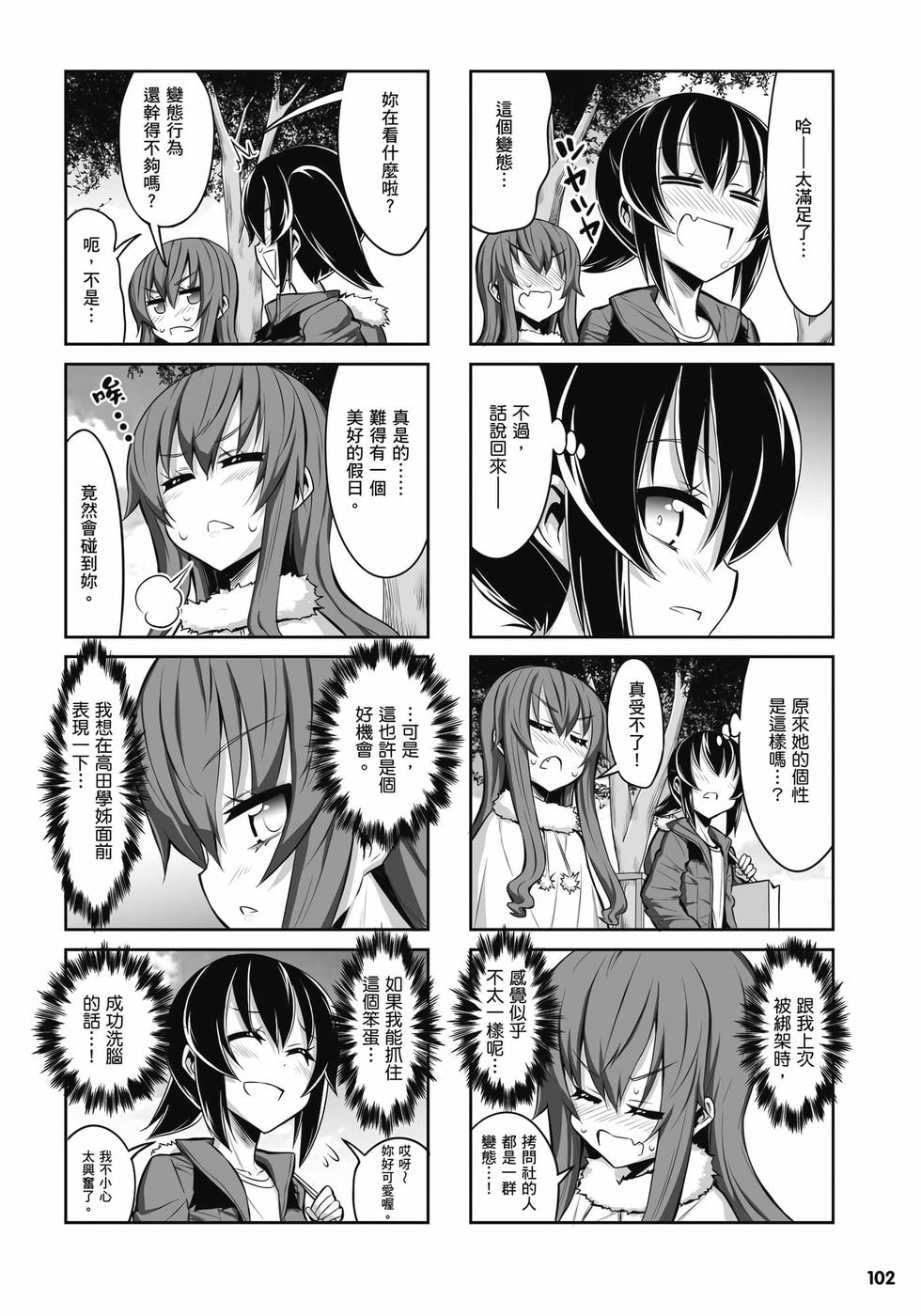 第100页