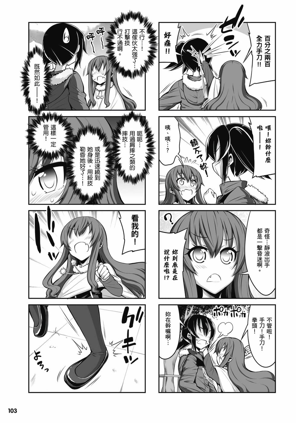 第101页