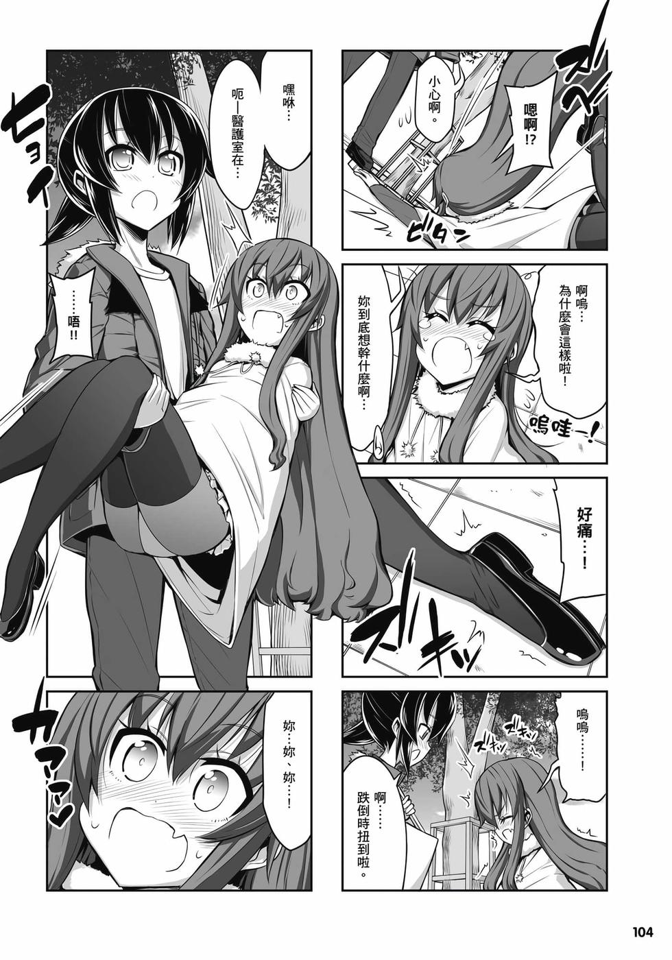 第102页