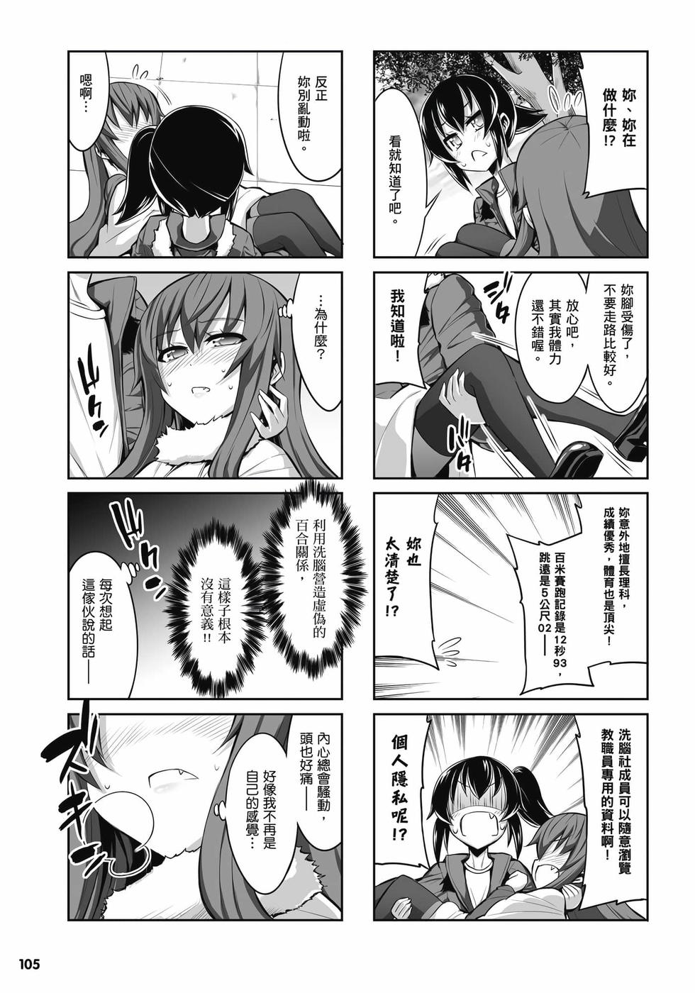 第103页