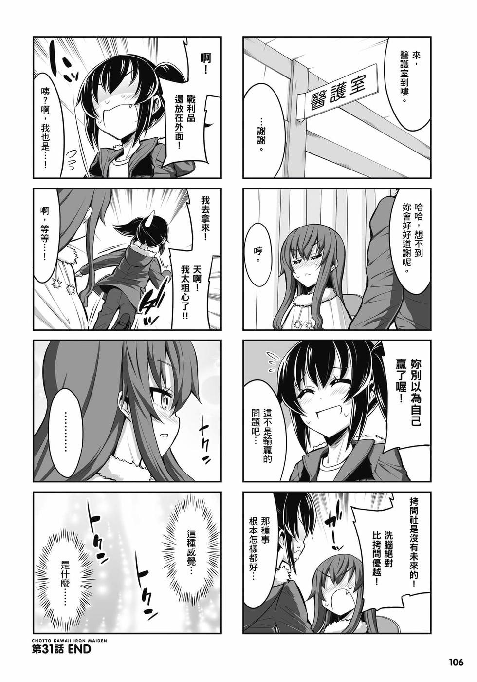 第104页
