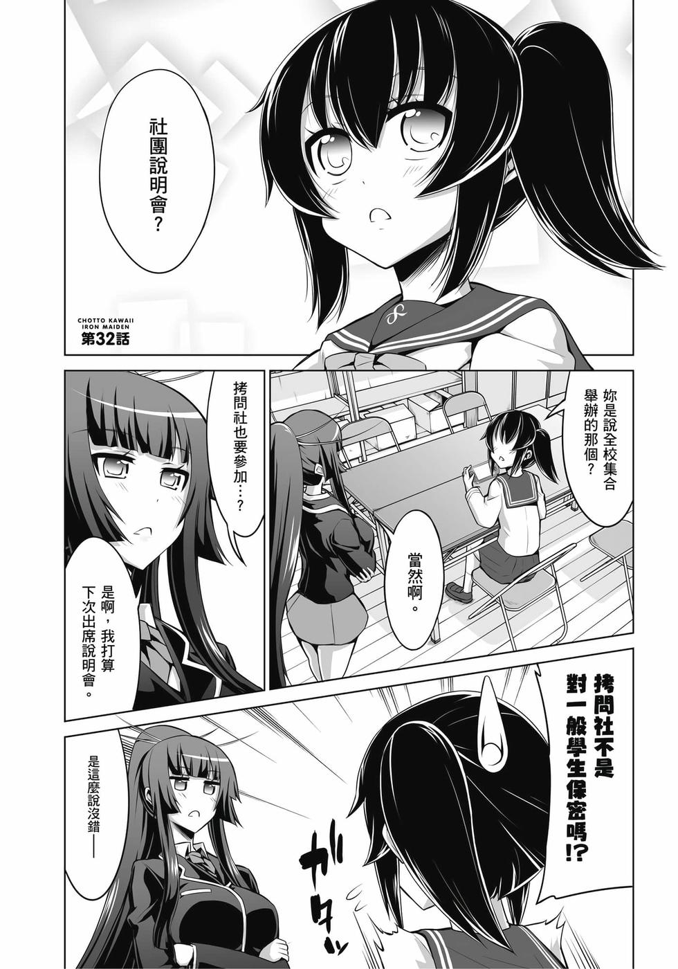 第105页