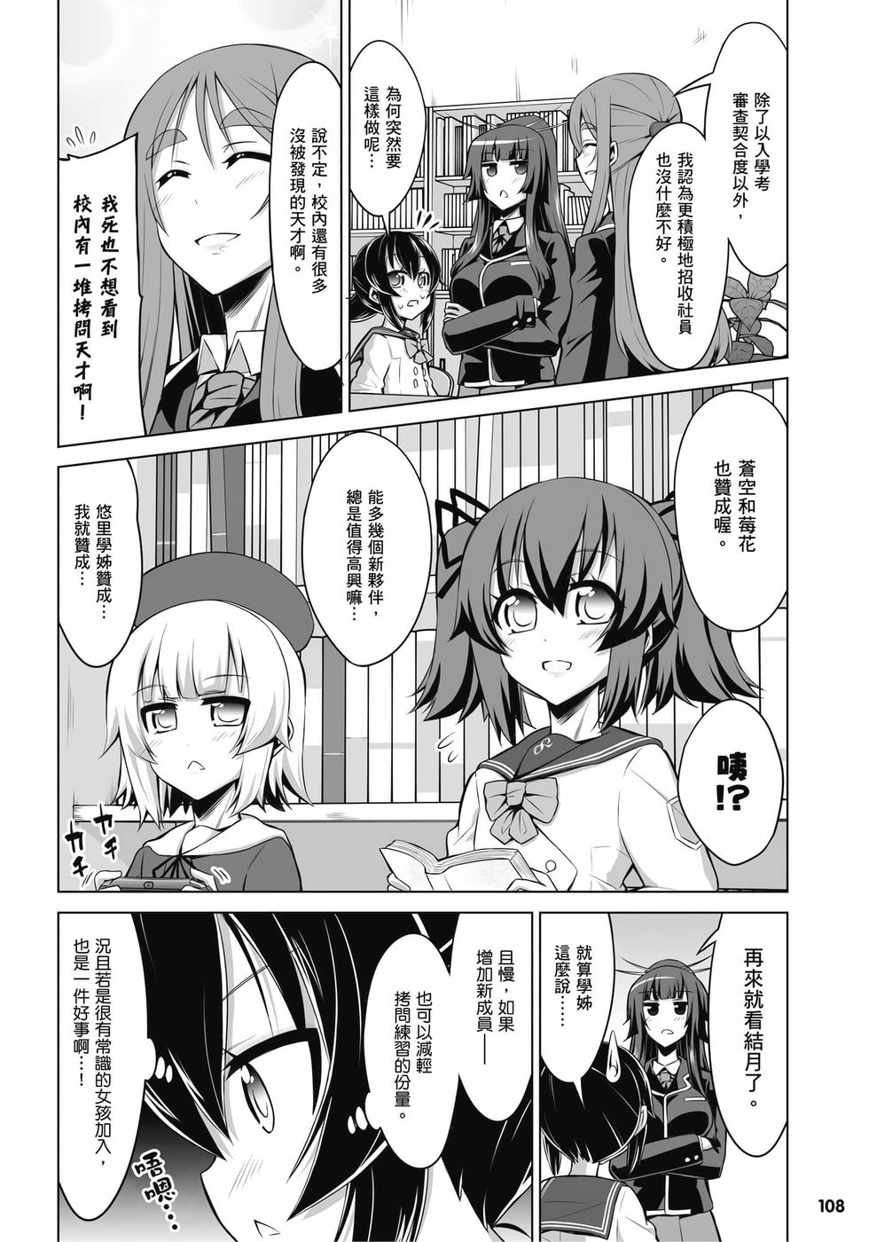 第106页