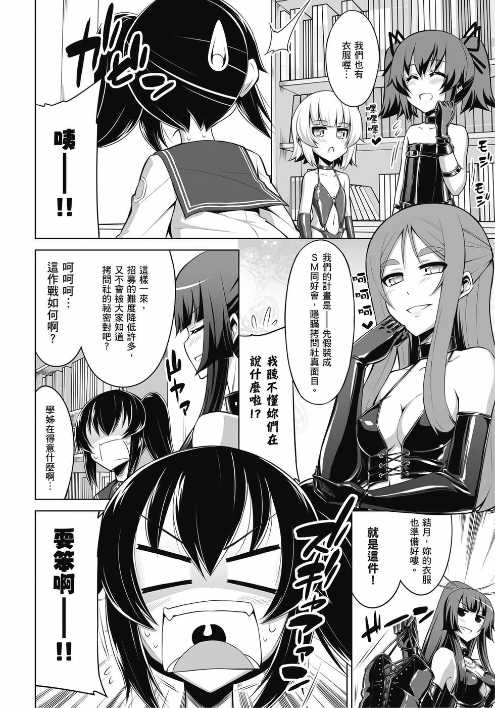 第108页
