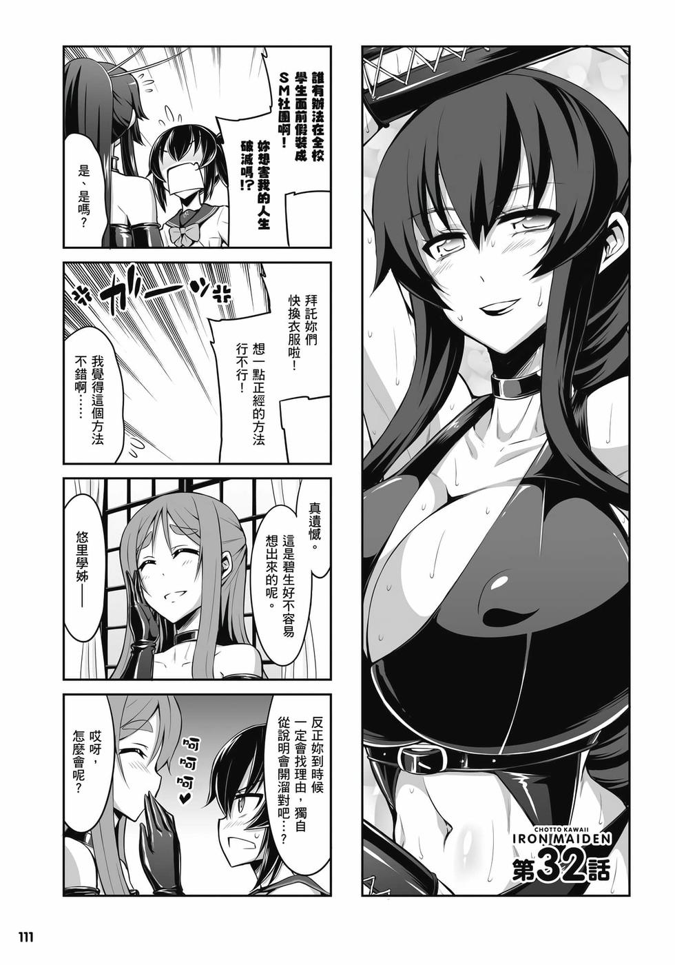 第109页