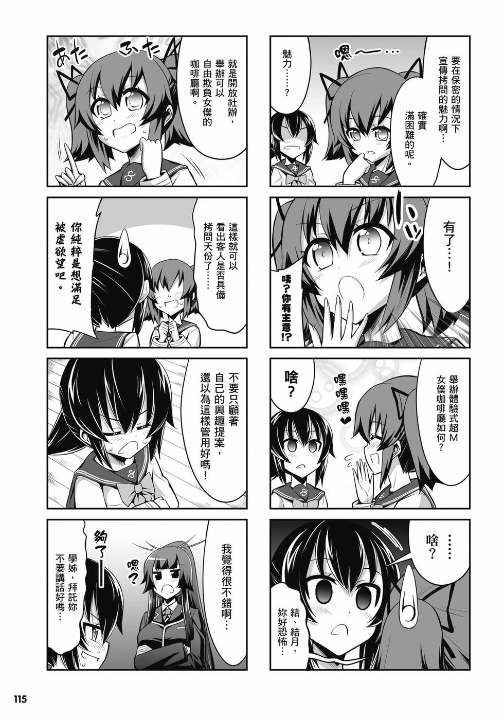 第113页