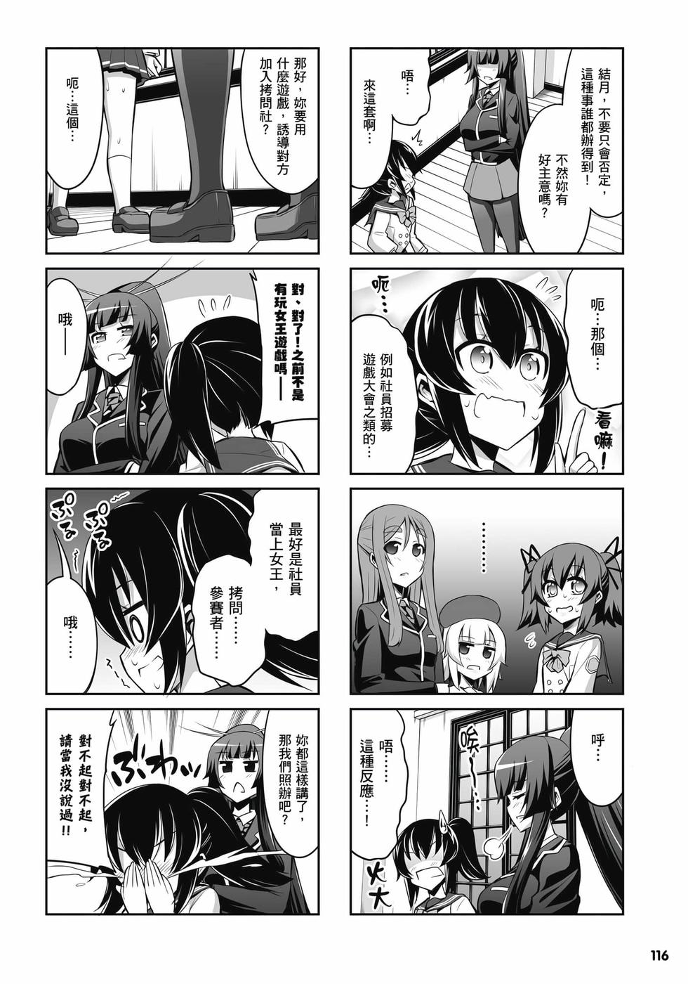 第114页