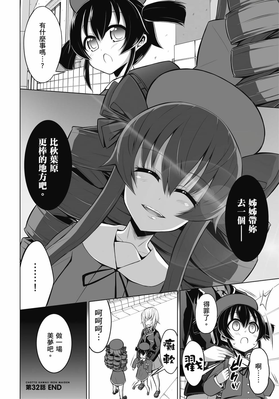 第116页