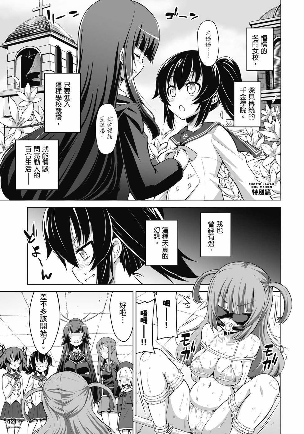 第119页