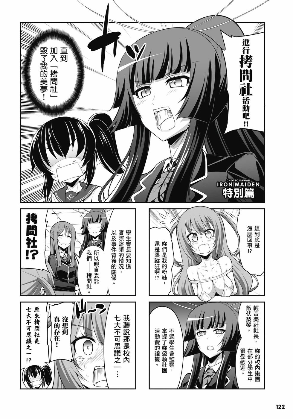 第120页