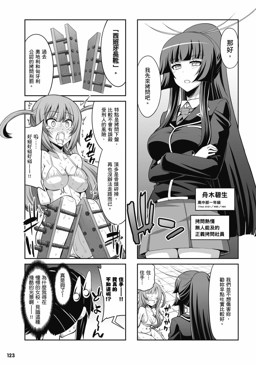 第121页
