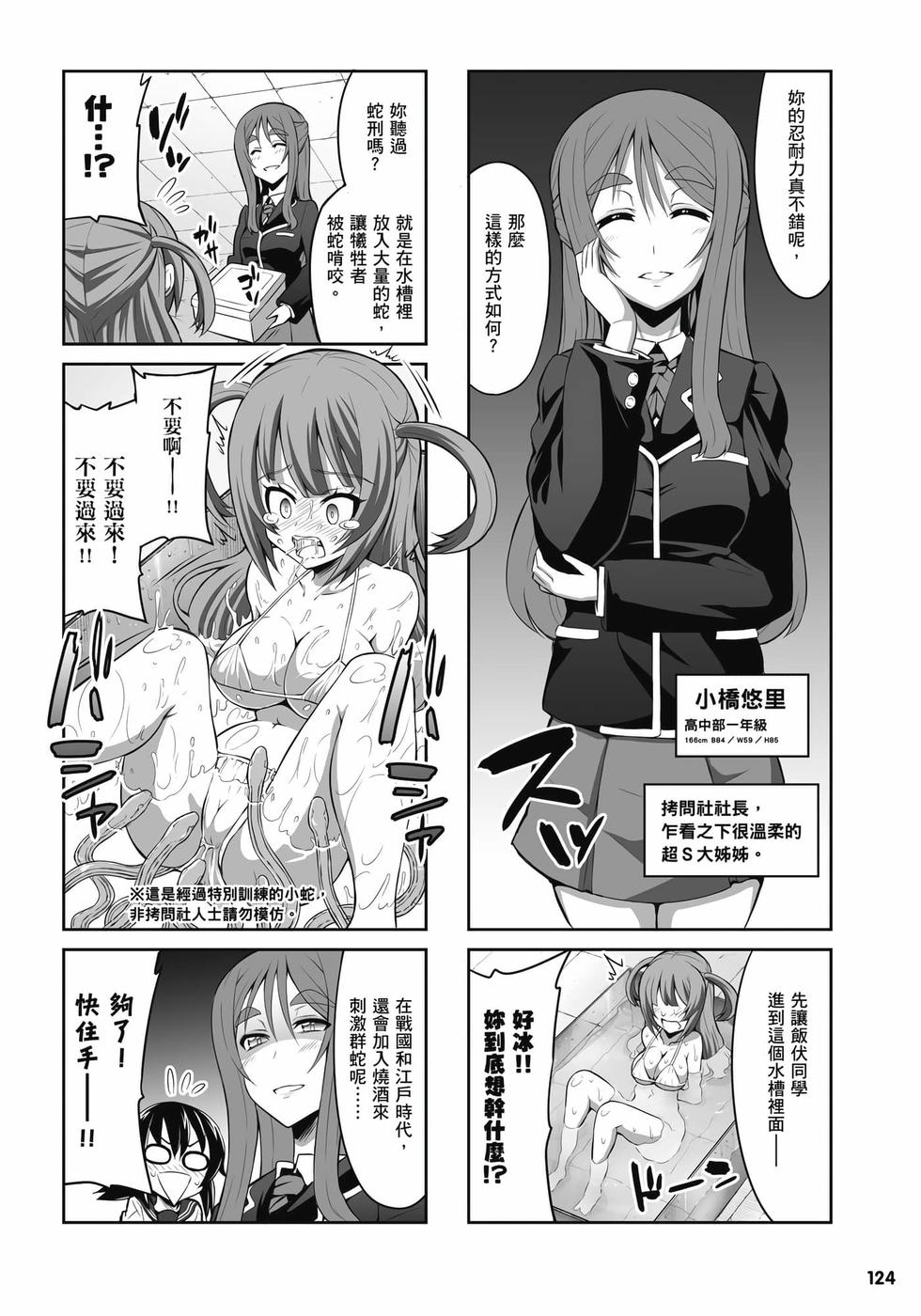 第122页