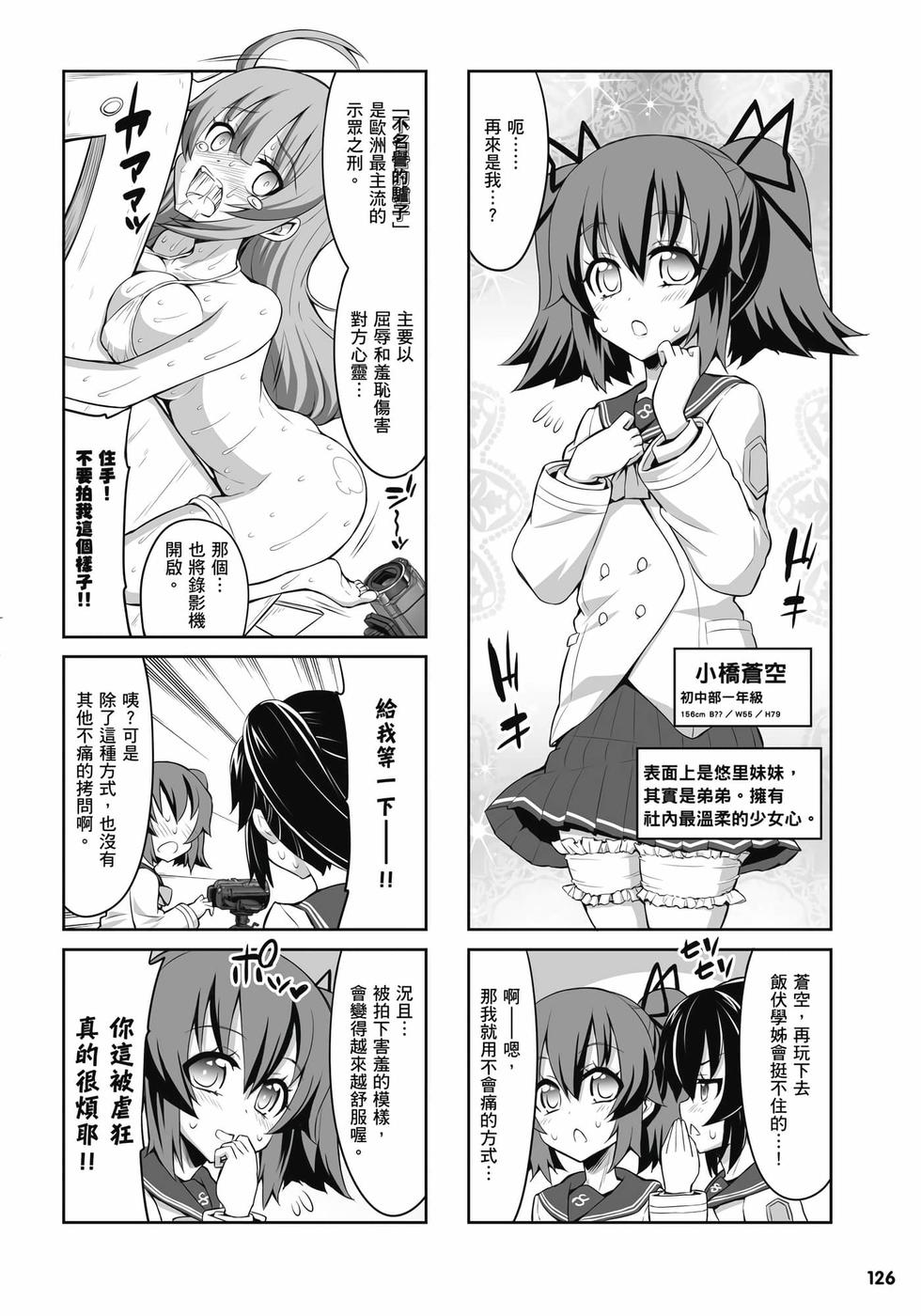 第124页
