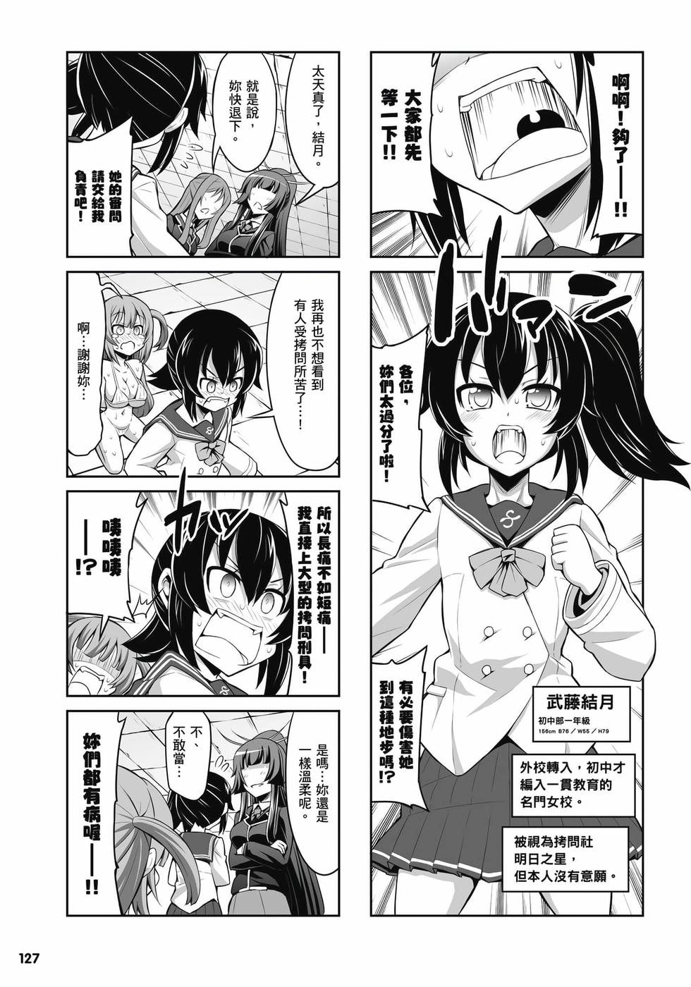 第125页