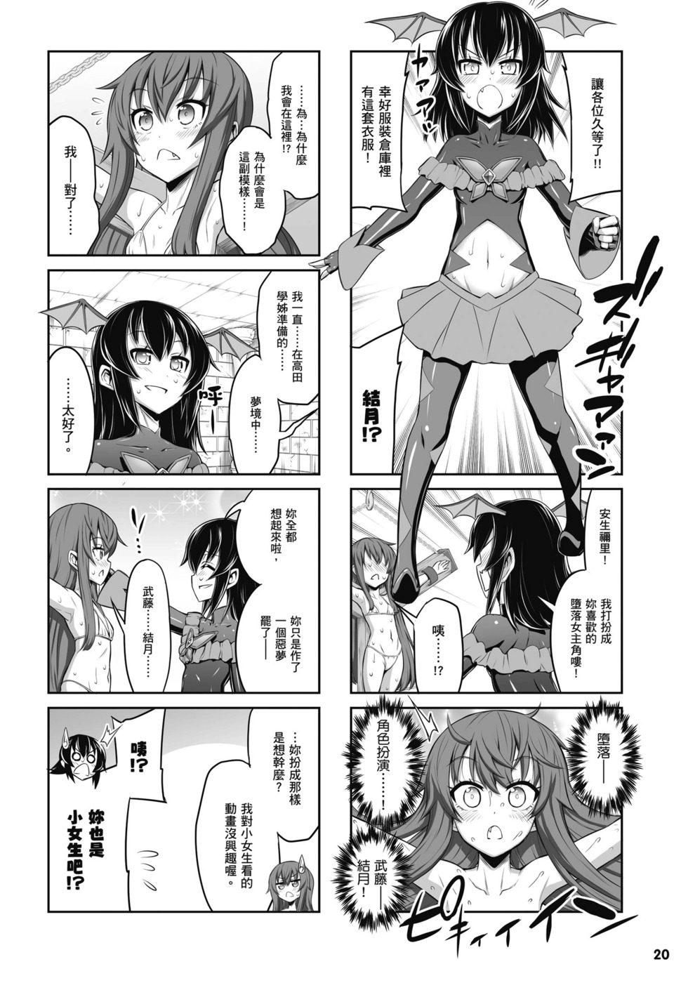 第18页