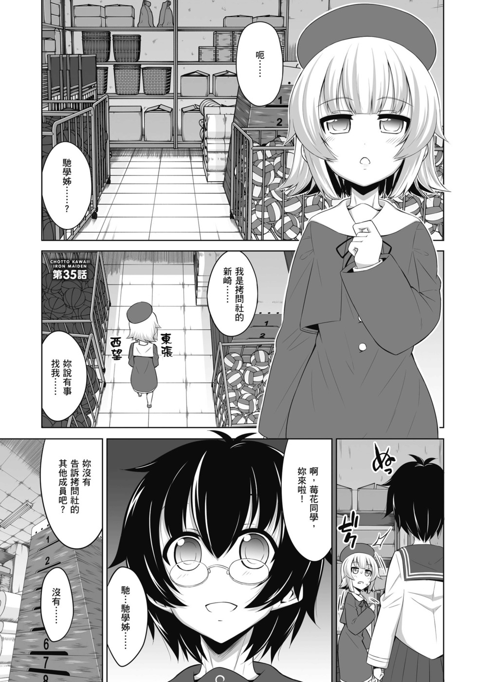 第21页