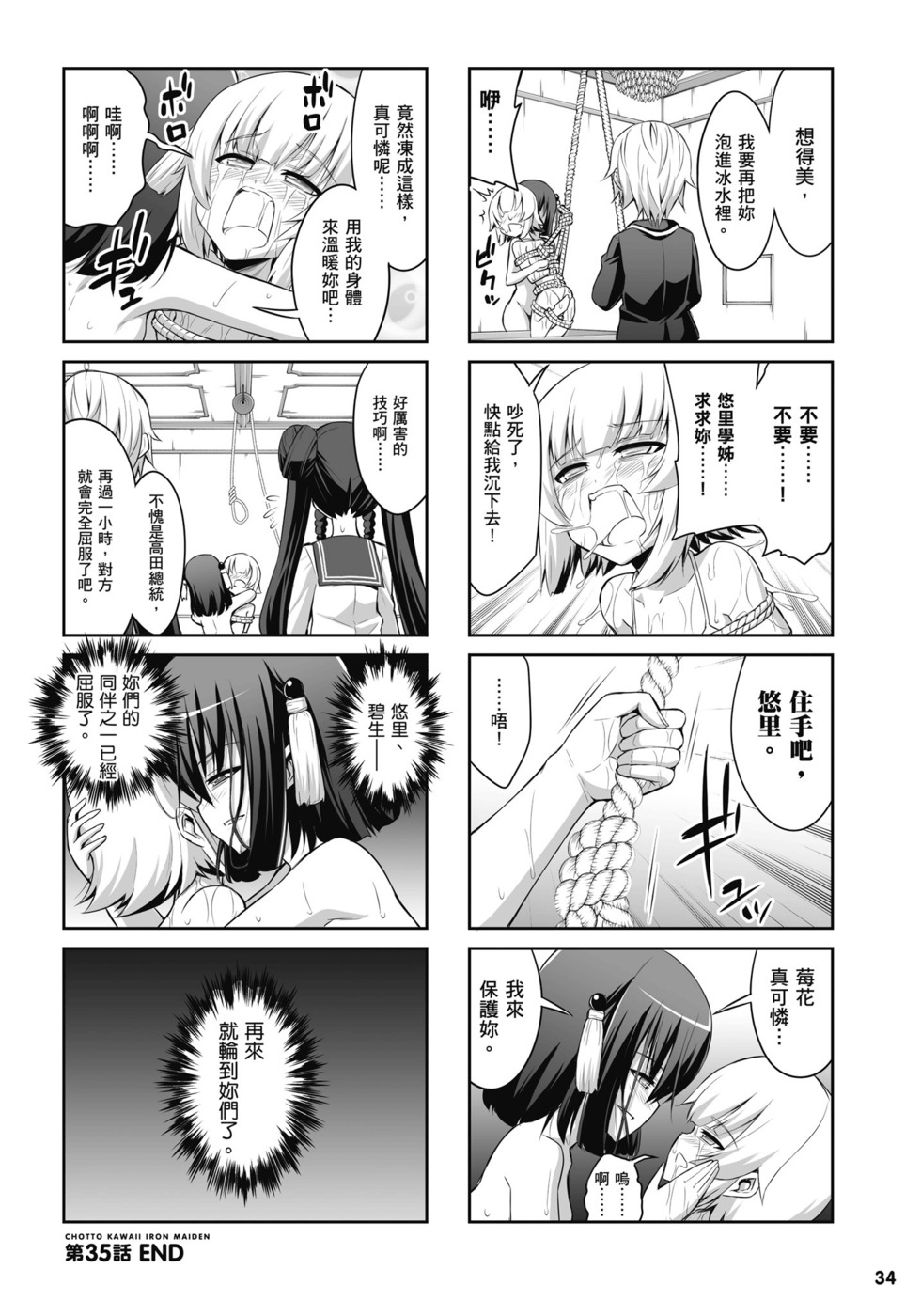第32页