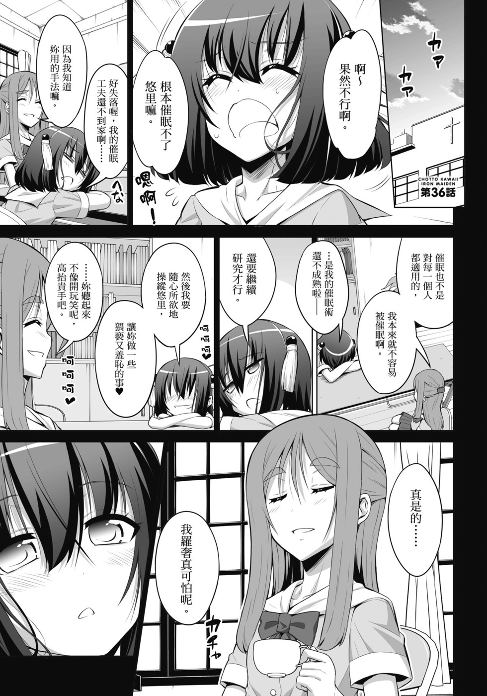 第35页