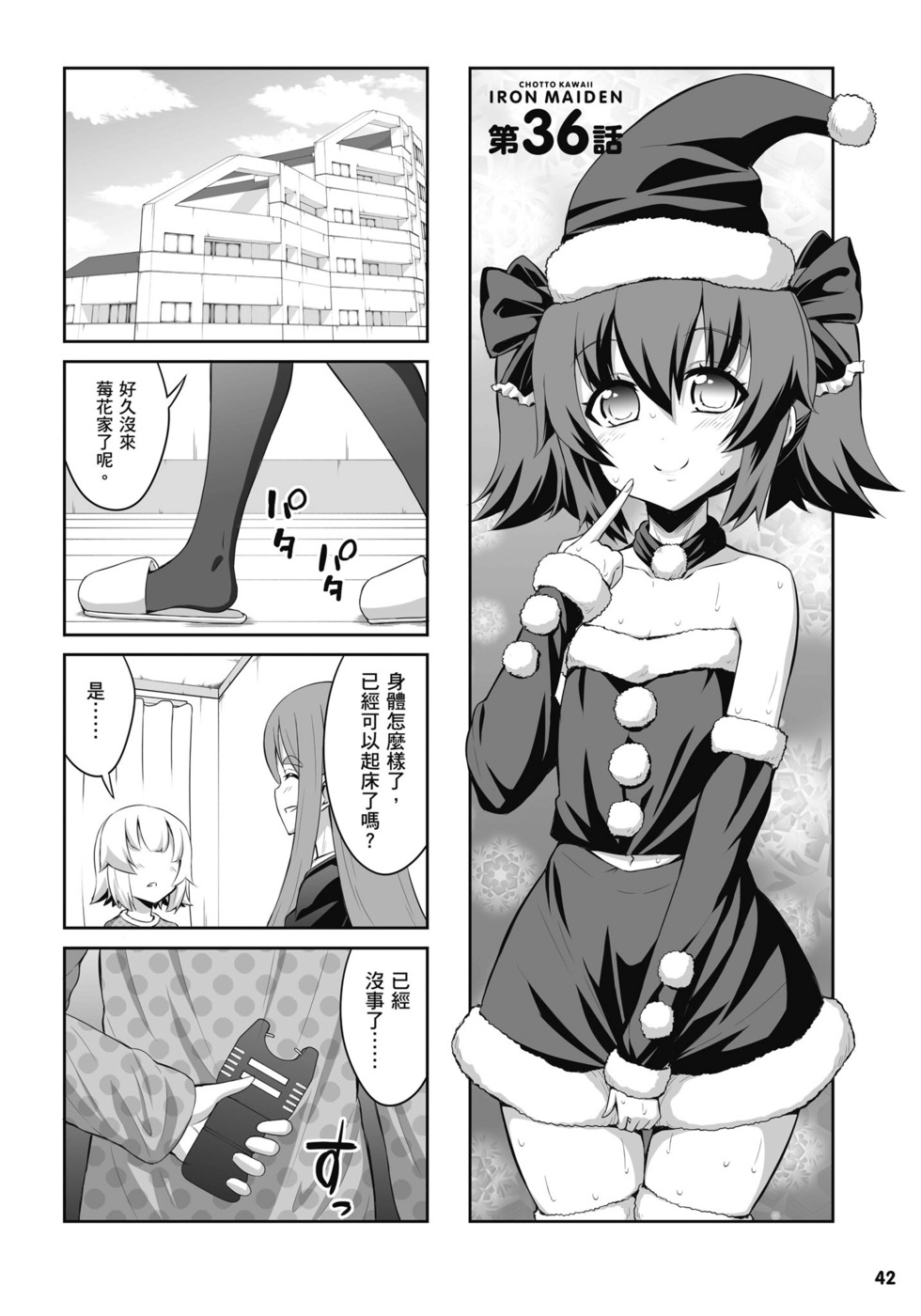 第40页