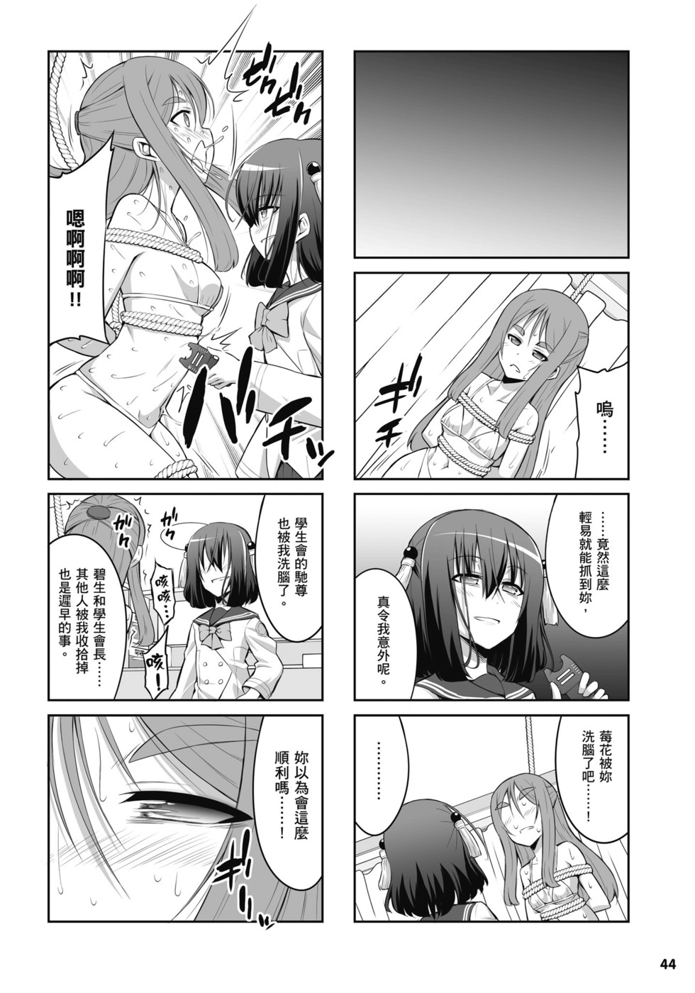 第42页
