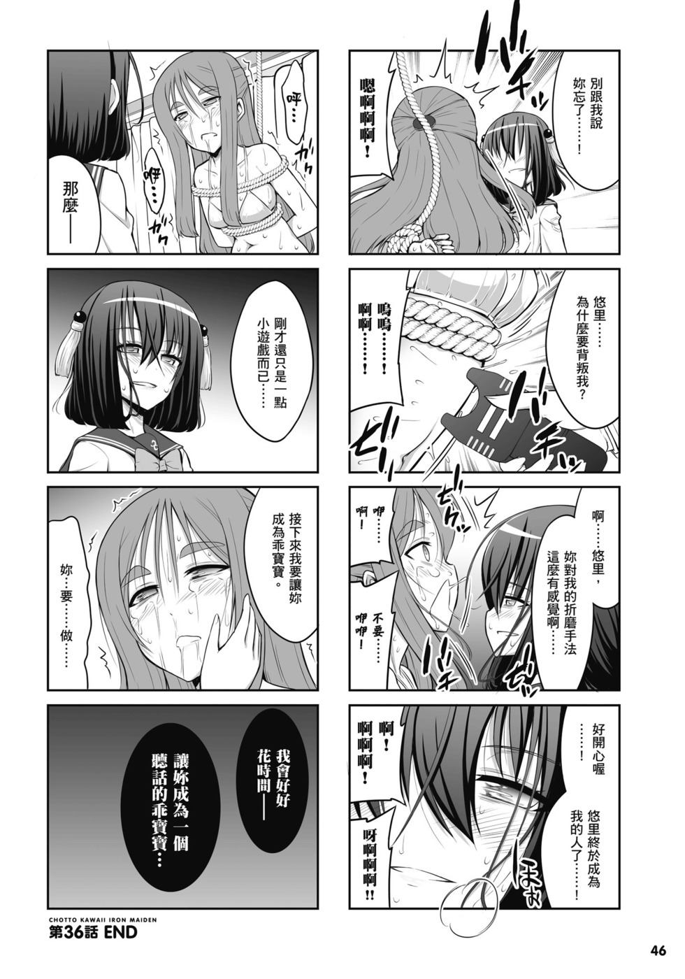 第44页