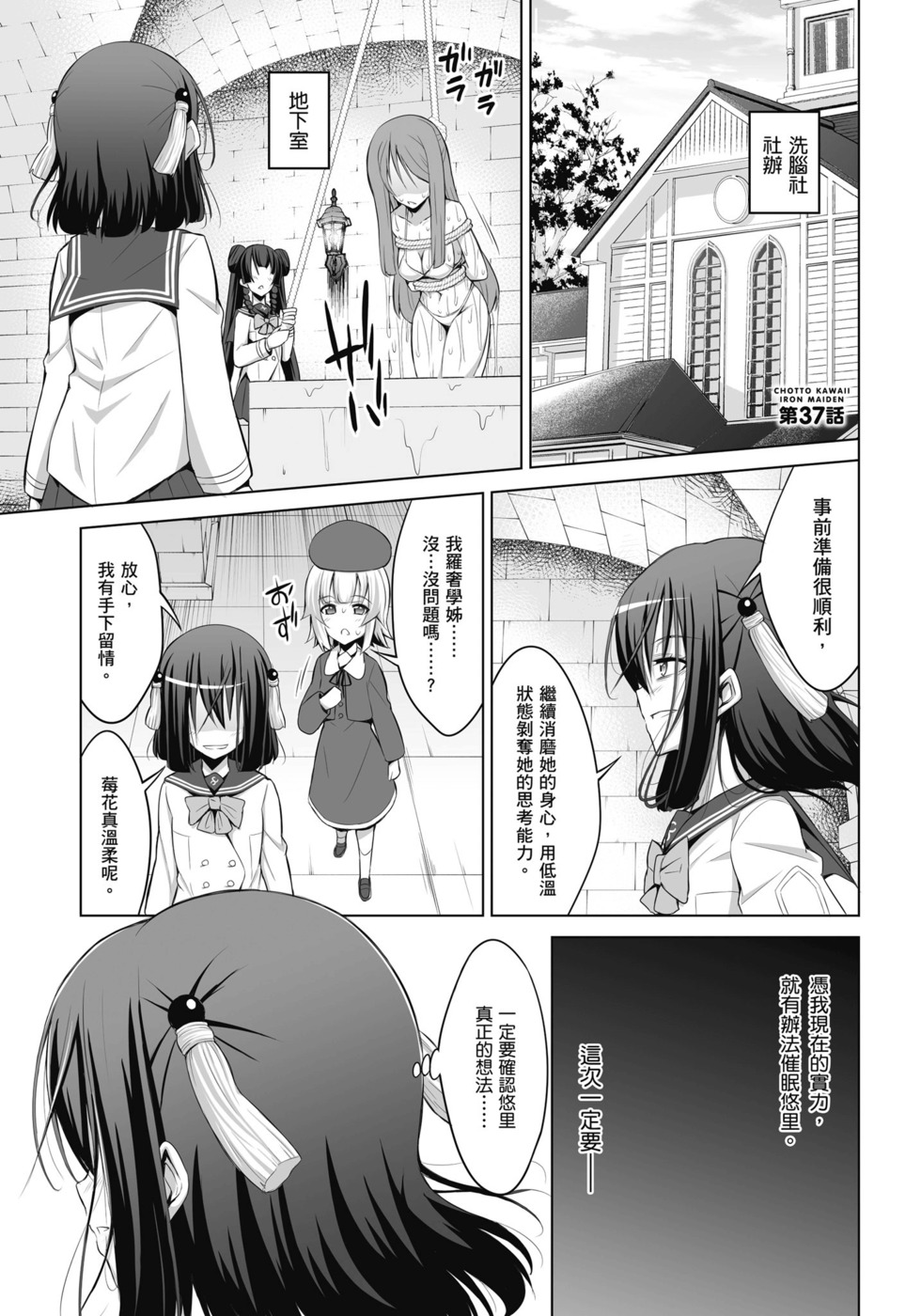 第45页