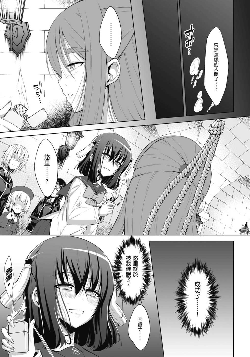 第49页