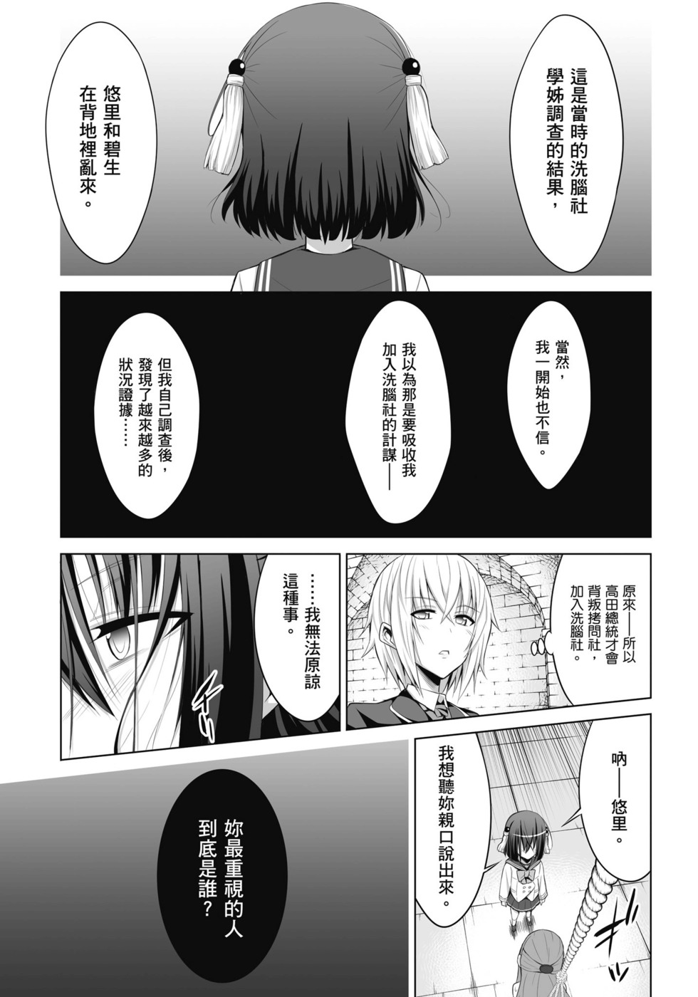 第51页