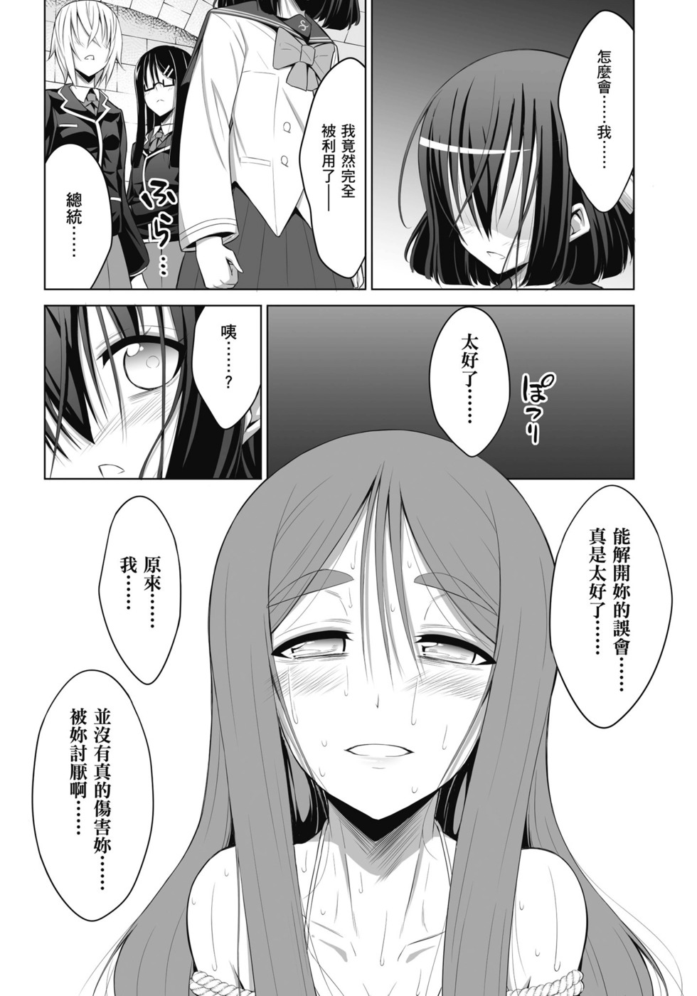 第54页