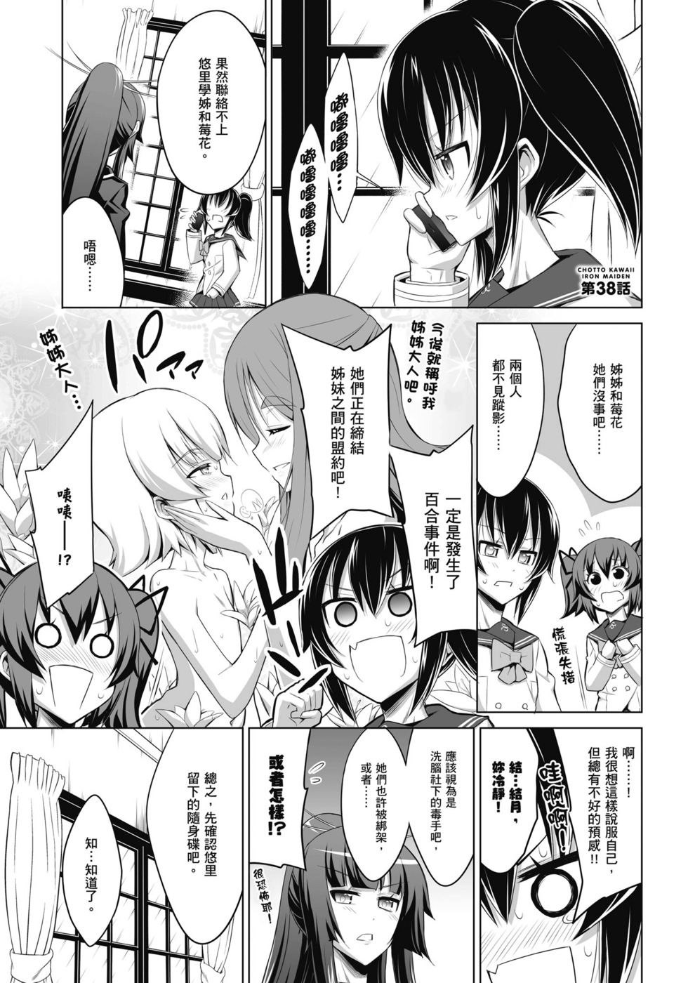 第57页