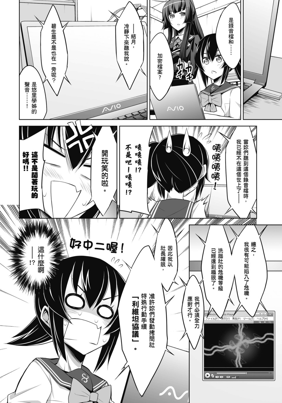 第58页
