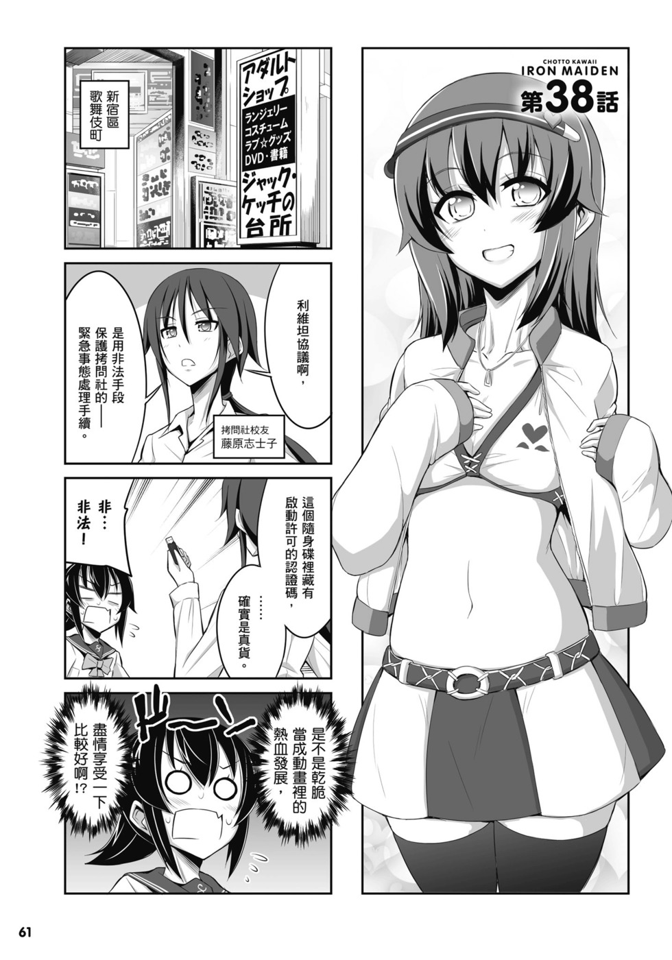 第59页