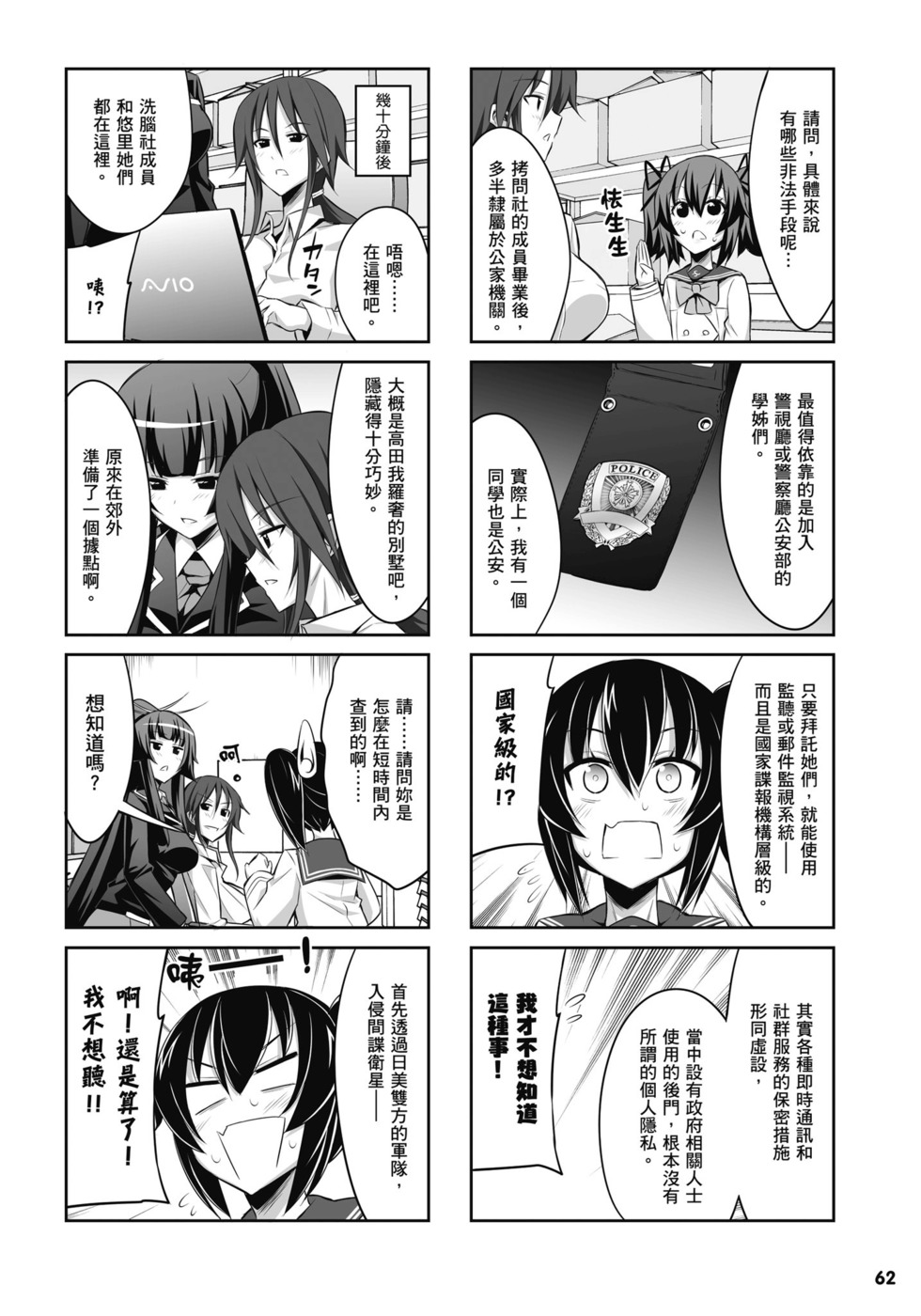 第60页