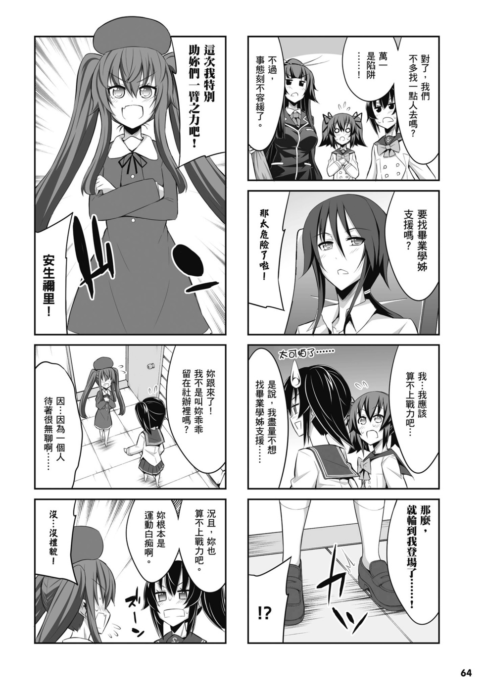 第62页
