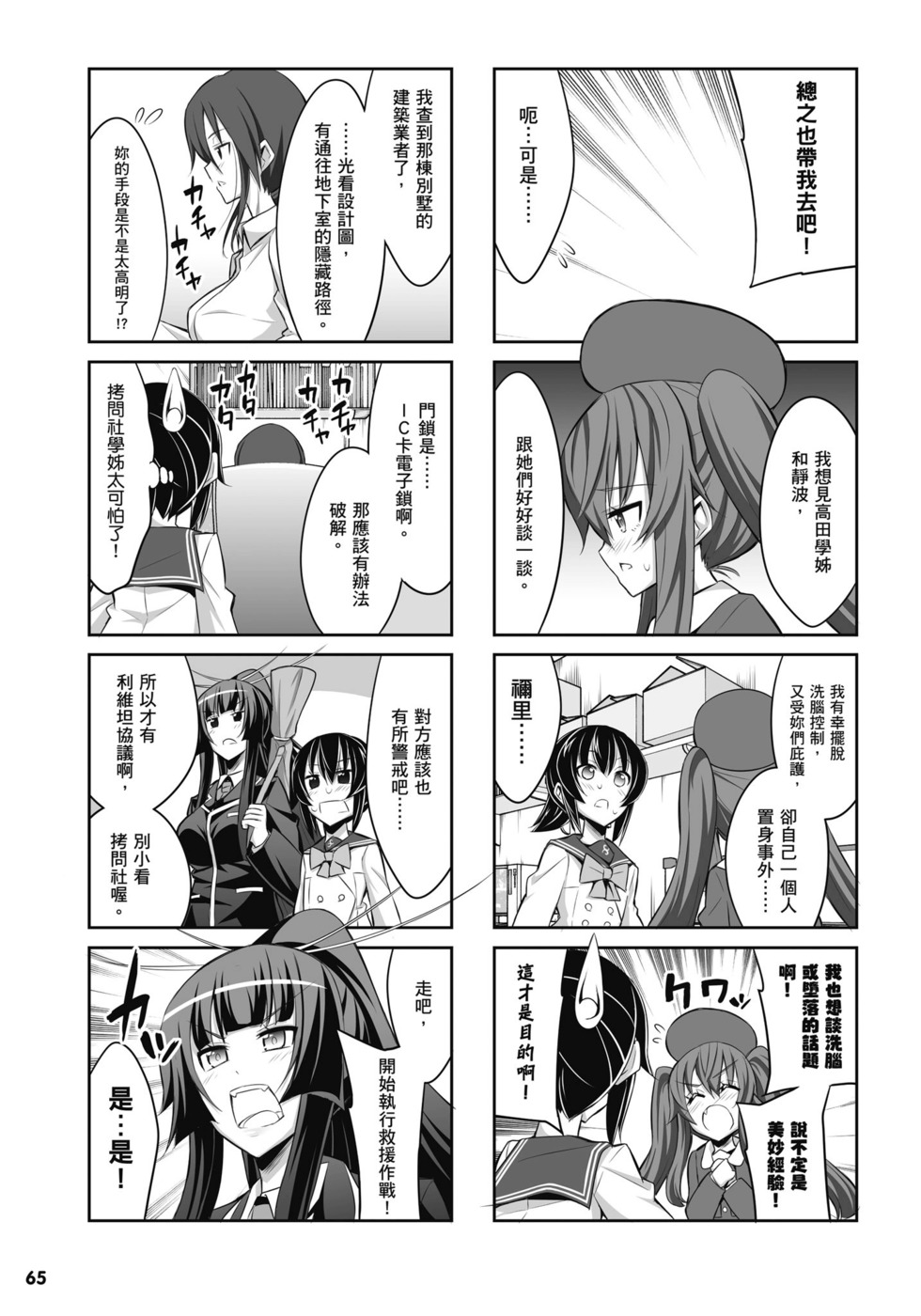 第63页