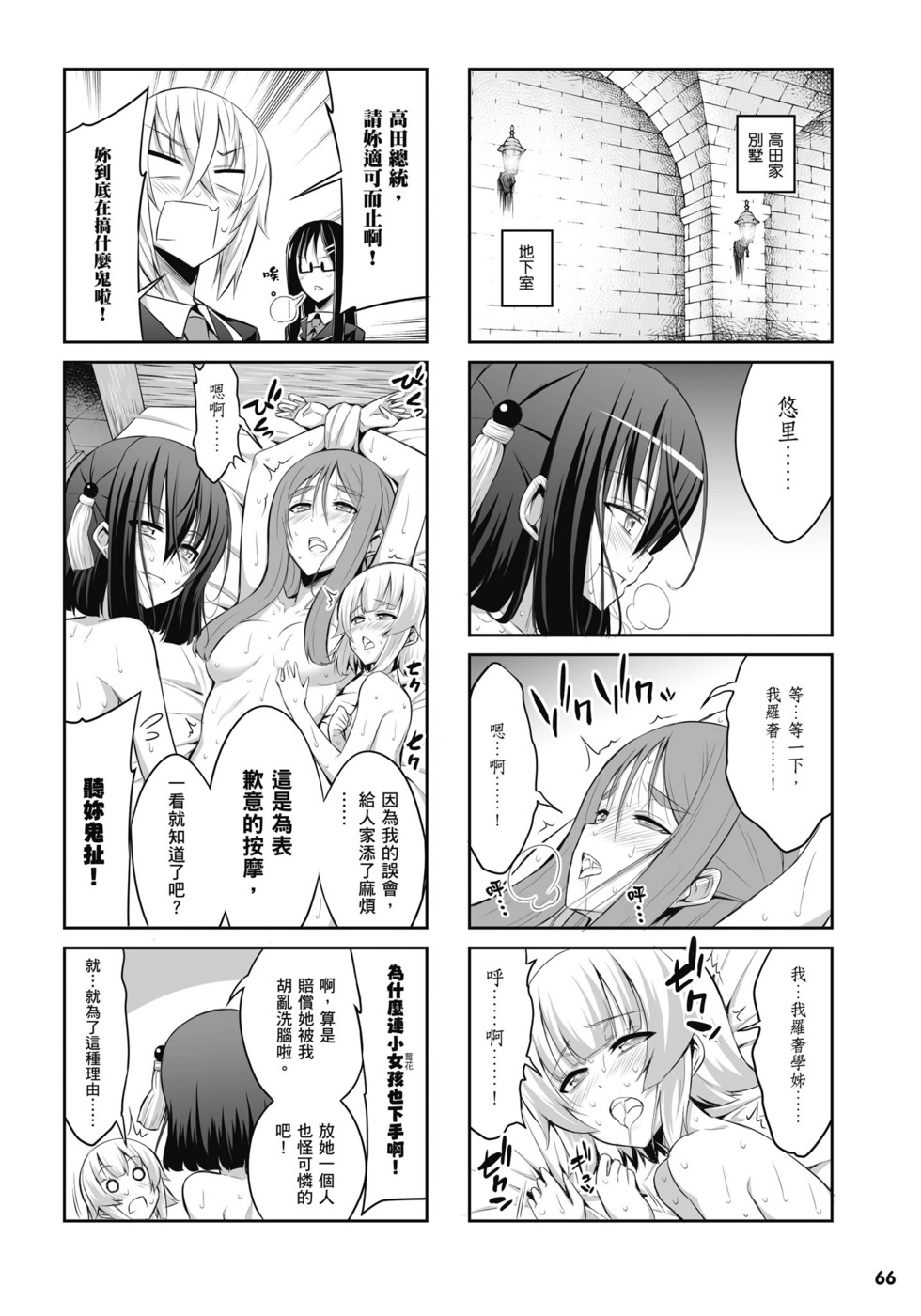 第64页