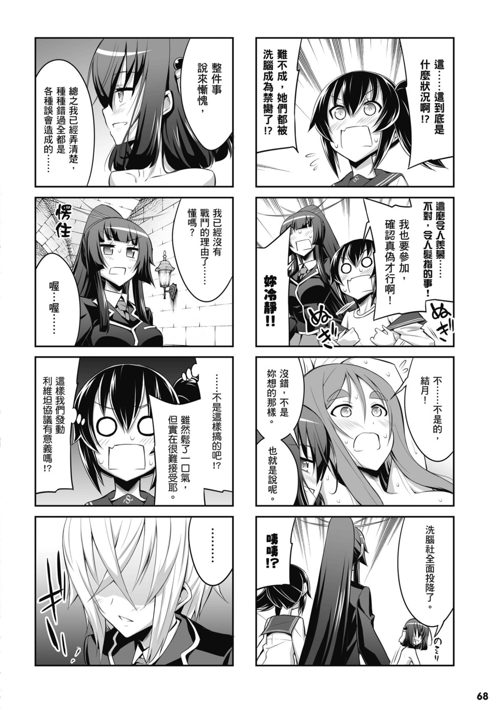 第66页