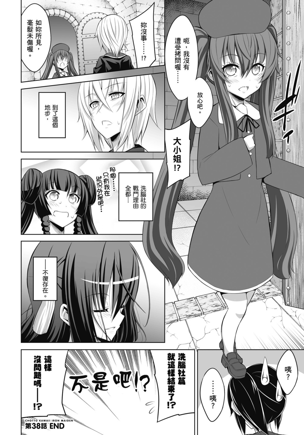 第68页