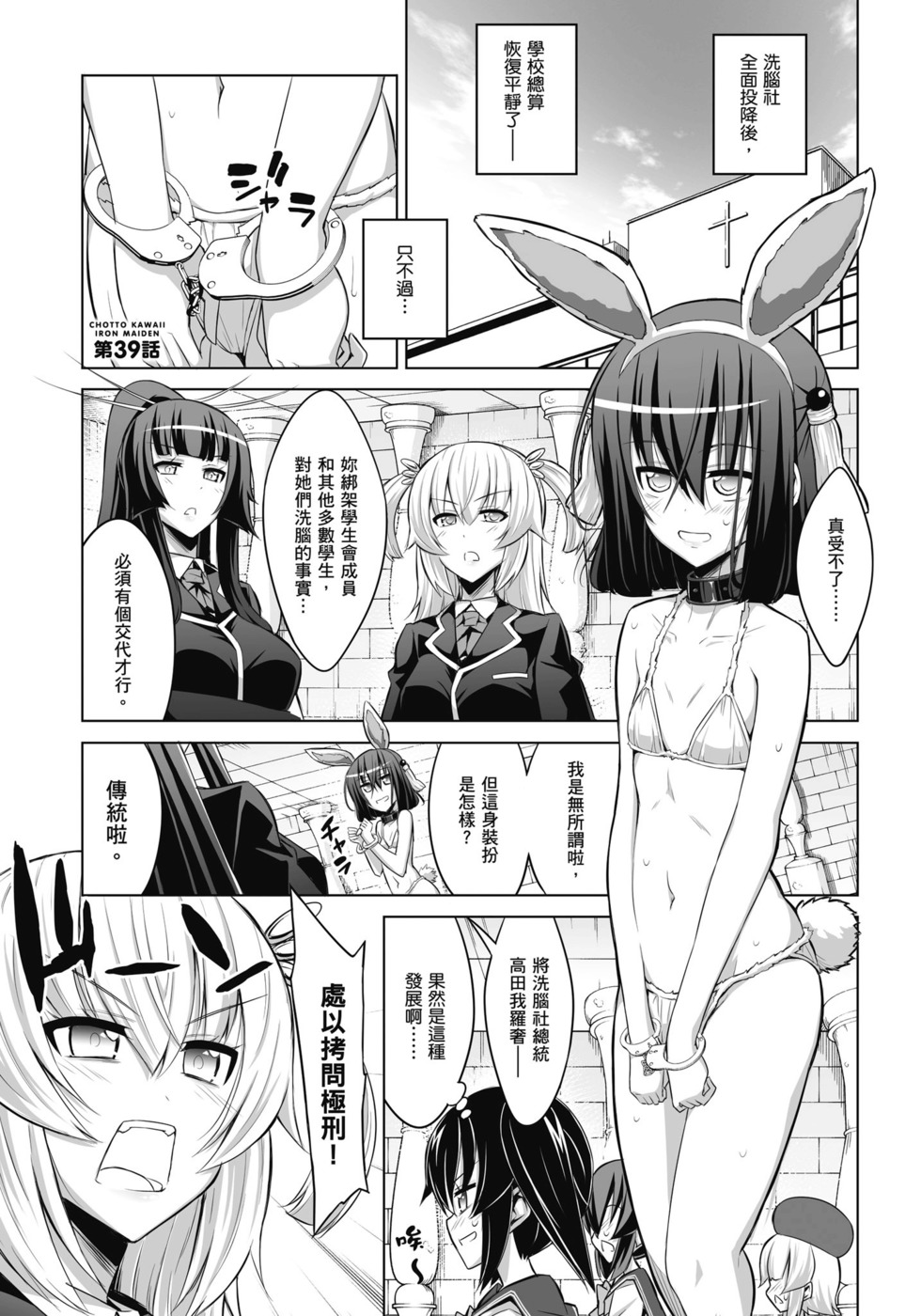 第69页