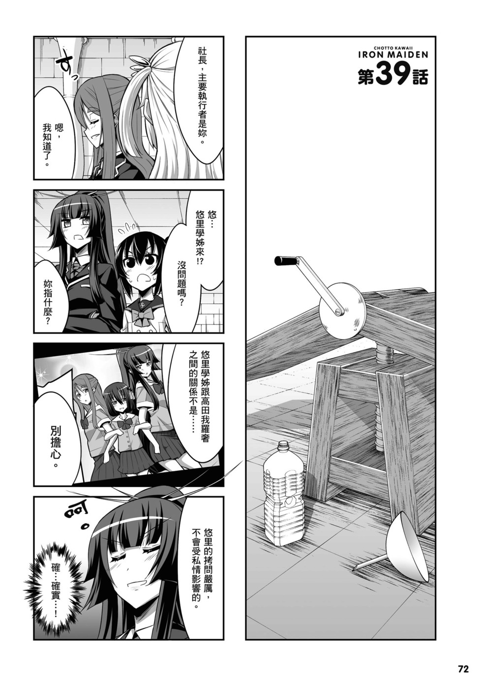 第70页
