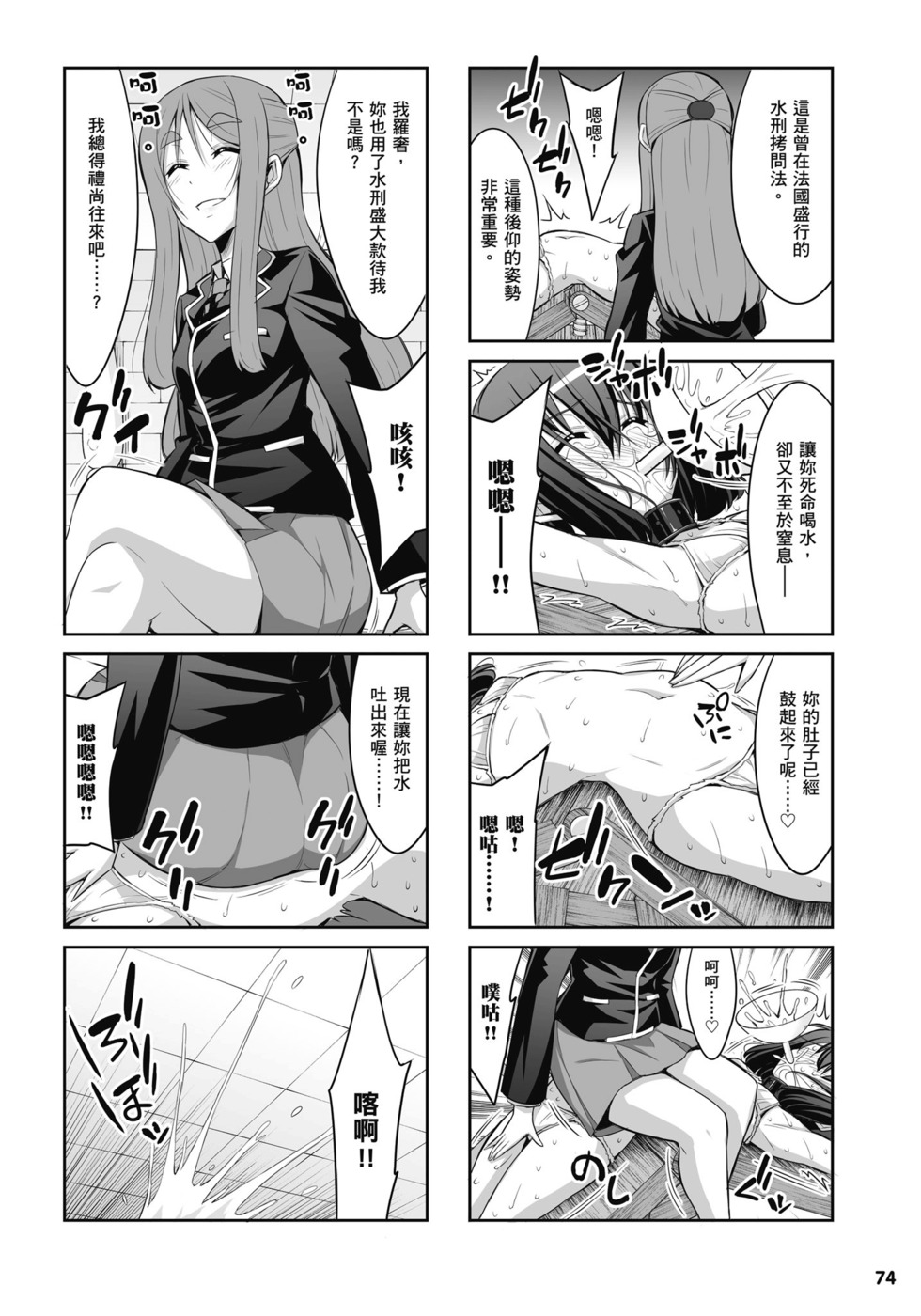 第72页