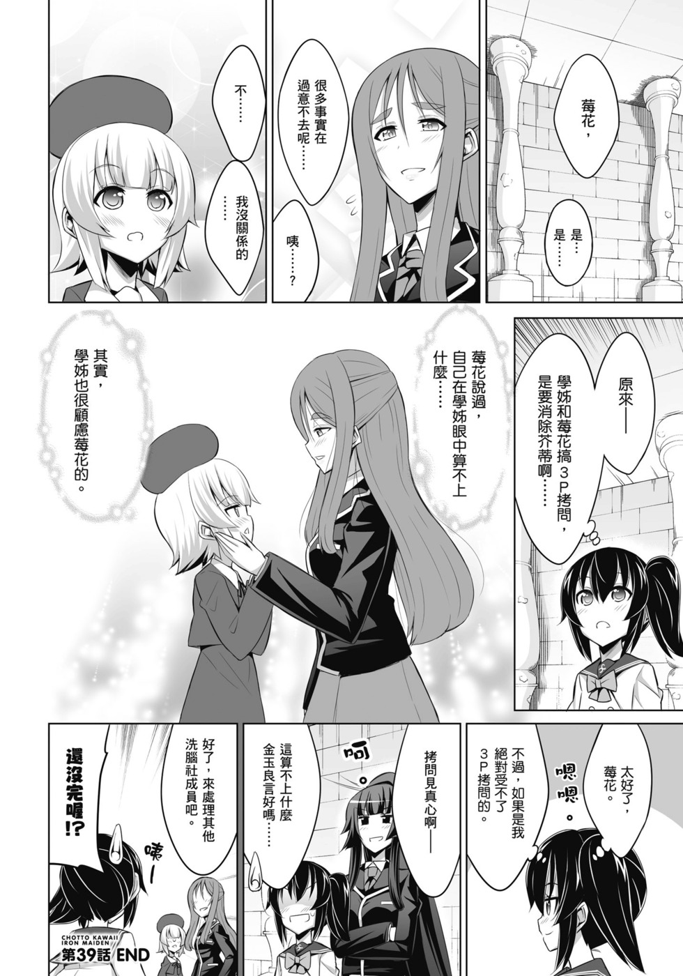 第76页