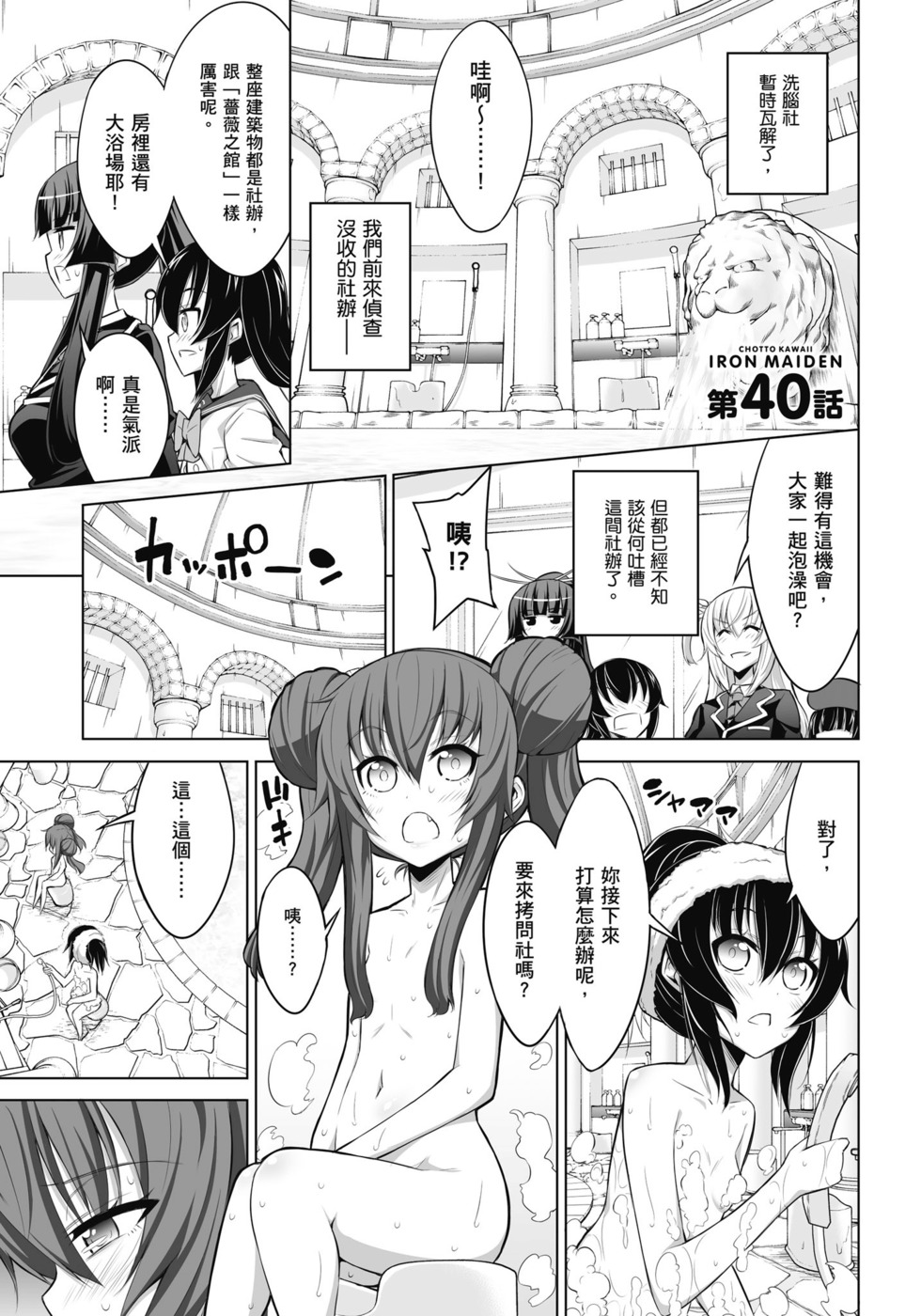 第77页