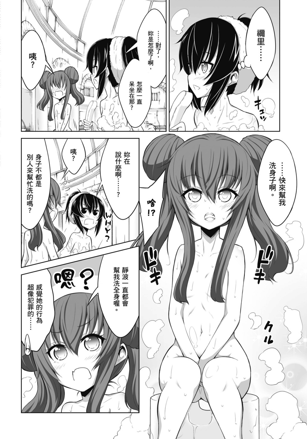 第78页