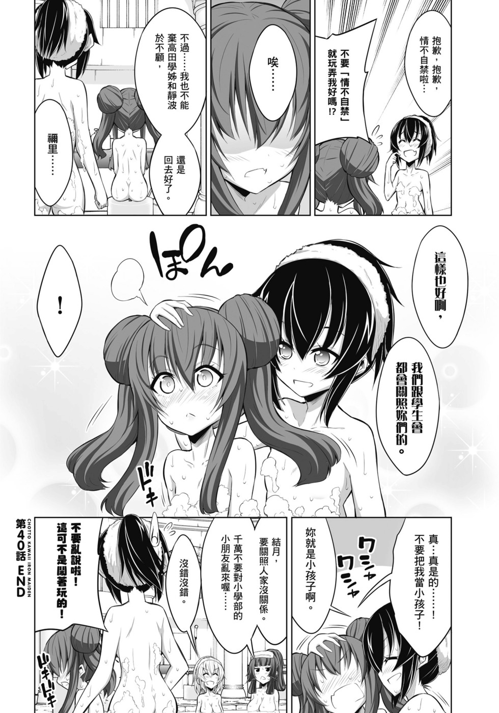 第80页