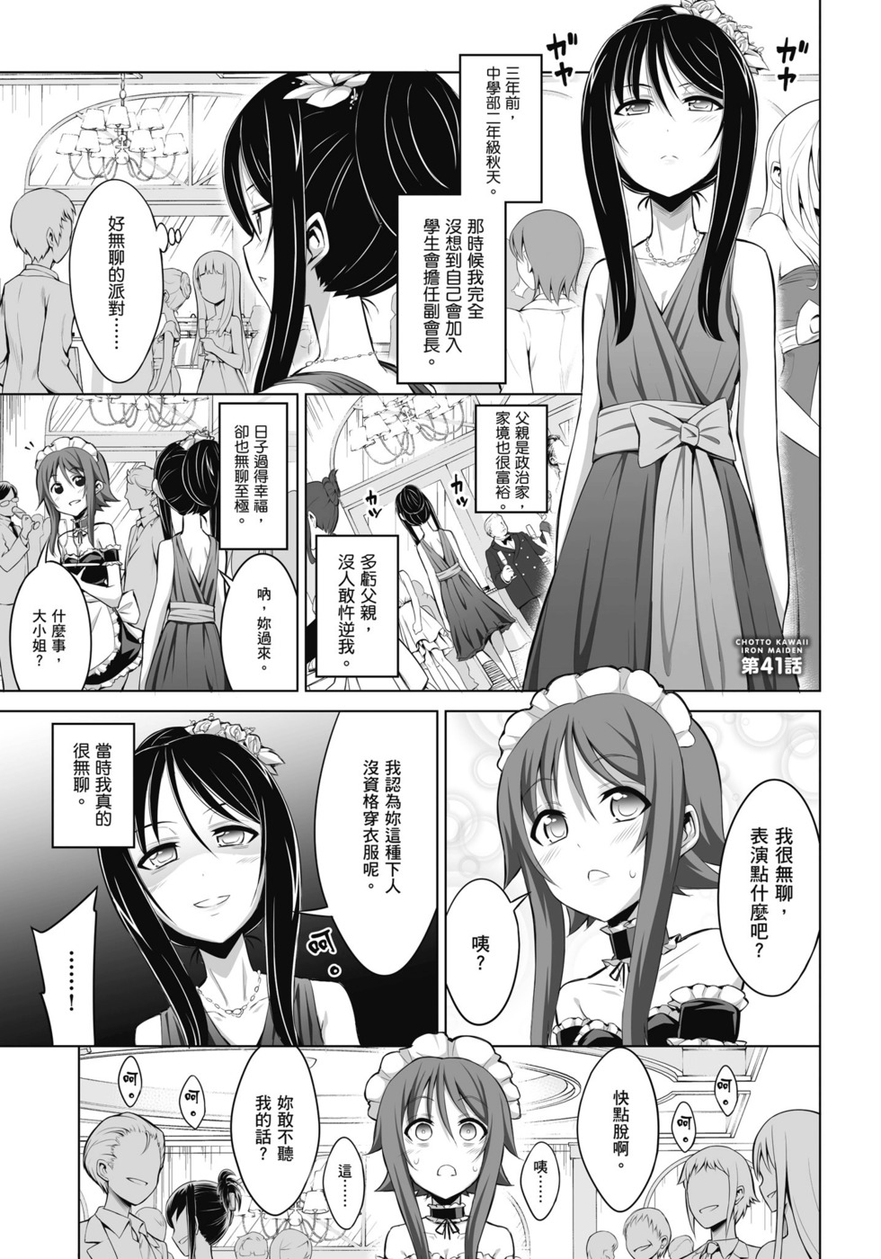 第81页
