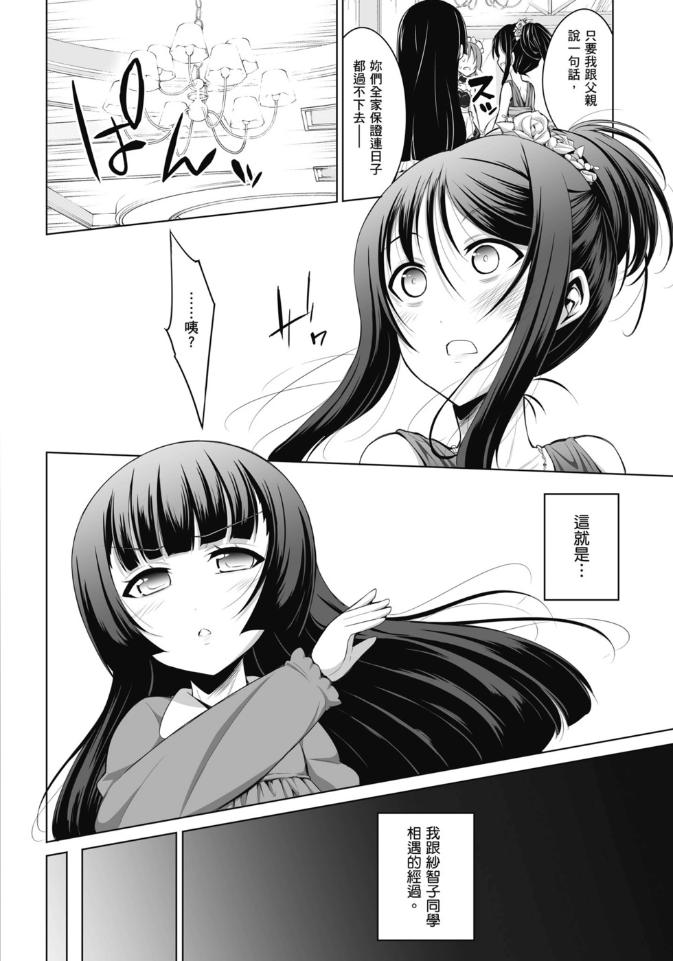 第82页
