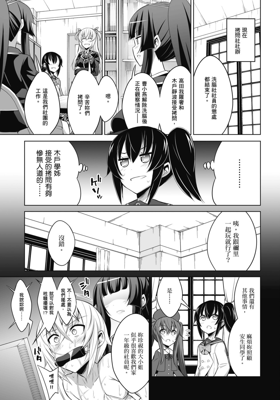 第83页