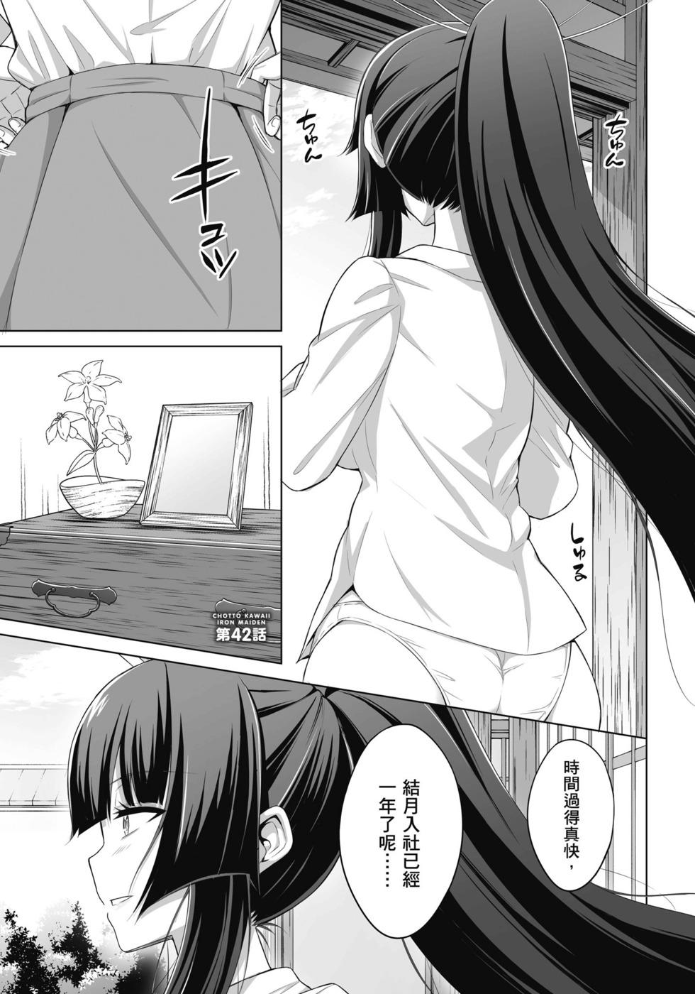第95页